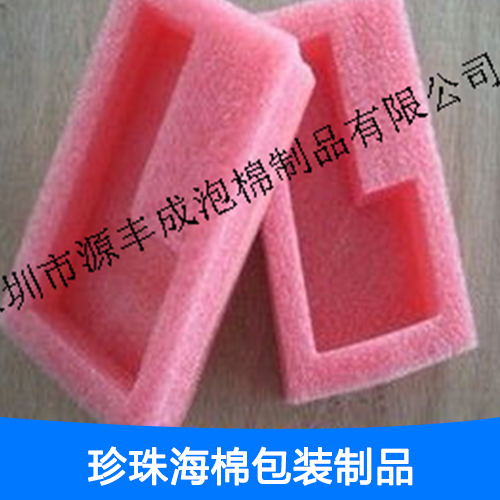 供應(yīng)異型珍珠棉防震包裝內(nèi)托托盤 珍珠棉包裝材料