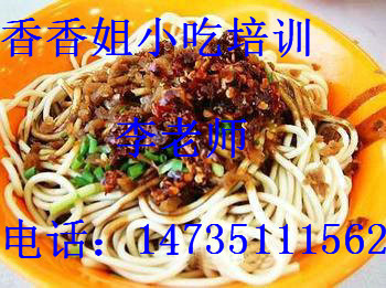 特色小吃培訓(xùn)和學(xué)習(xí)制作