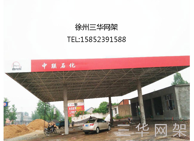 供應(yīng)加油站網(wǎng)架施工方案