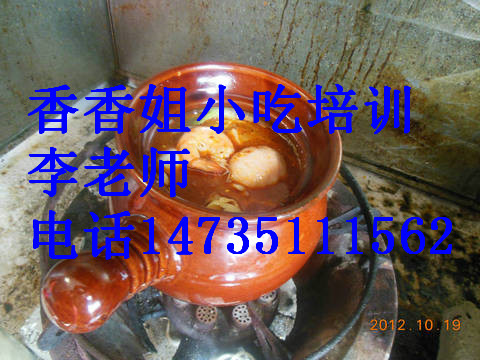 水餃的做法 培訓水餃