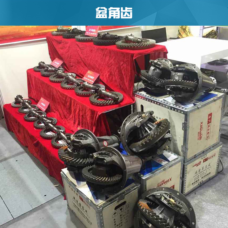 供應(yīng)用于汽車的盆角齒 螺旋傘齒輪 弧齒錐齒輪加工
