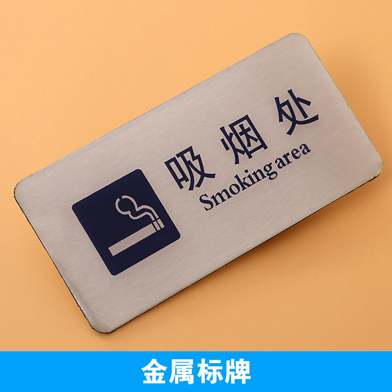 供應(yīng)東莞機(jī)械金屬銘牌生產(chǎn)廠家批發(fā)價(jià)格便宜
