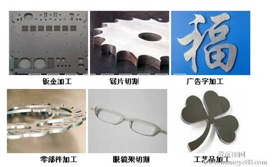 供應光纖激光切割機F3015M一千瓦