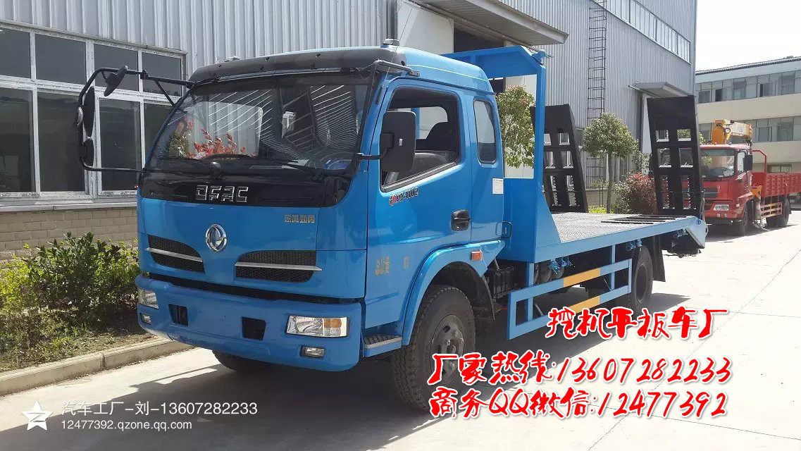 供應(yīng)15噸挖機(jī)平板車價(jià)格咨詢13607282233