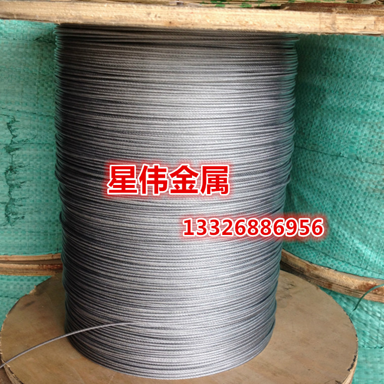 供應(yīng)304不銹鋼彈簧線 316不銹鋼中硬線 韓國大新不銹鋼彈簧線 DSR不銹鋼卷線一級總代理