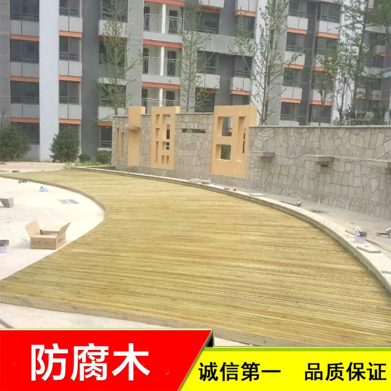 供應(yīng)防腐木批發(fā)安裝防腐木，山東優(yōu)質(zhì)防腐木供應(yīng)商