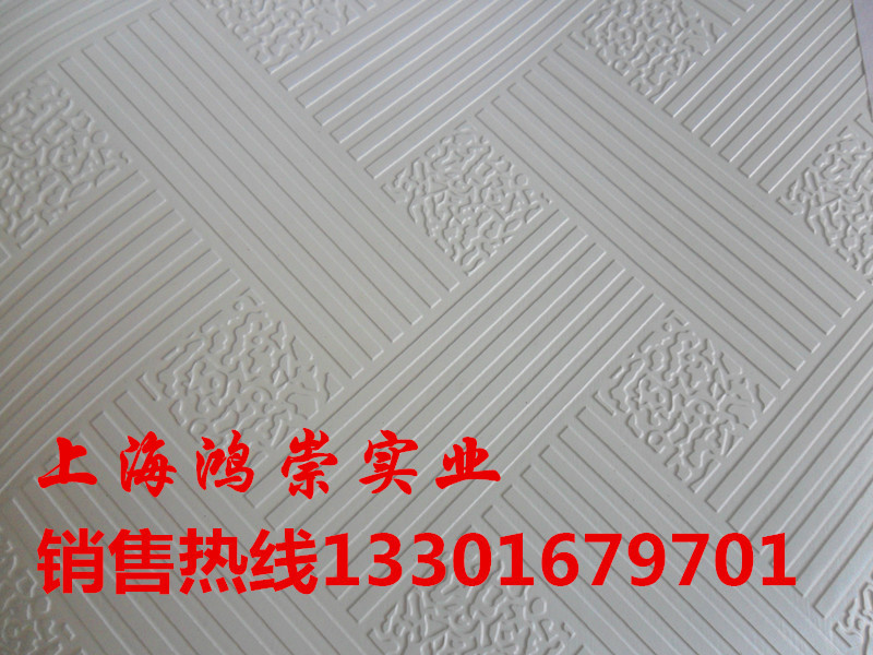 供應(yīng)龍霸山PVC石膏板、三防潔凈板