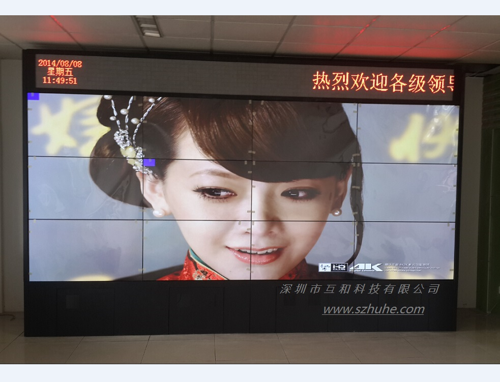 三星46寸液晶拼接單元 3.5MM超窄邊LED液晶拼接屏