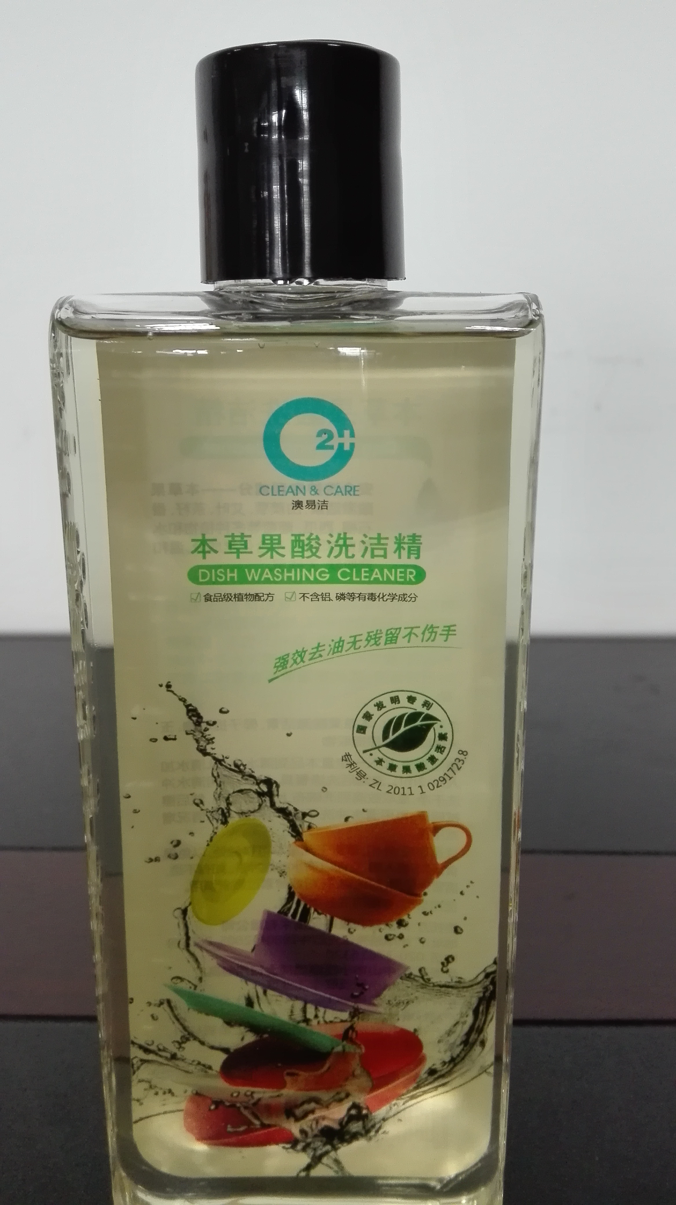 供應植物酵素洗潔精、酵素洗潔精廠家直銷、酵素洗潔精廠家批發(fā)價、廣東酵素洗潔精批發(fā)
