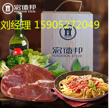 供應(yīng)用于真空包裝的重慶宏德邦牛排