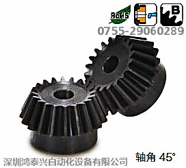 供應(yīng)KHK斜交等徑錐齒輪SAM