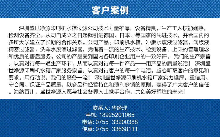 山東濟(jì)南廠家直銷油墨廢水處理回用一體機(jī)，洗車廢水處理機(jī)報(bào)價(jià)