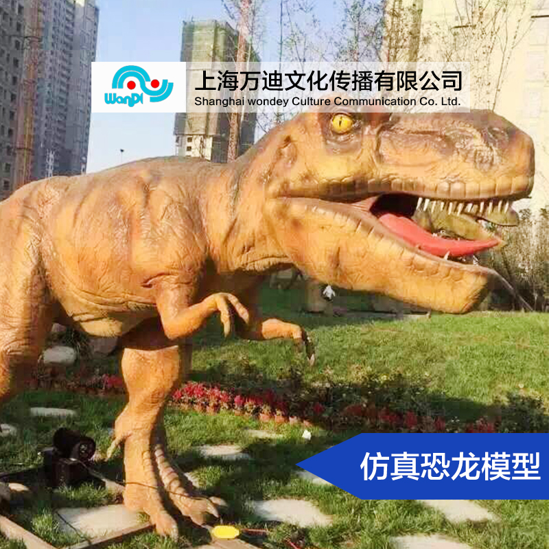 供應(yīng)仿真恐龍模型 廠家直銷