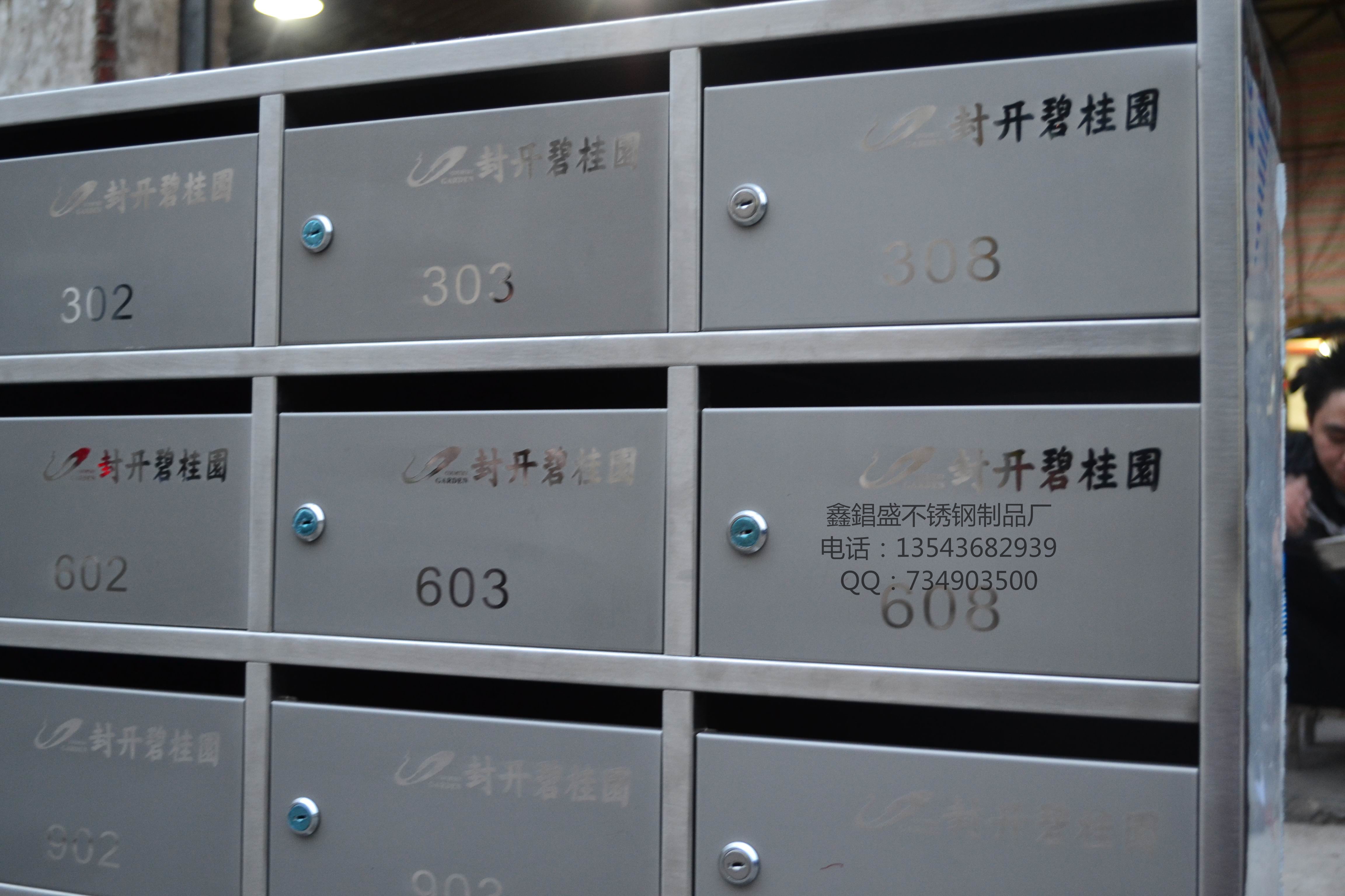 供應(yīng)不銹鋼信報(bào)箱銷售廠家，信報(bào)箱，佛山廠家信報(bào)箱，不銹鋼信箱 不銹鋼信報(bào)箱銷售廠家 不銹鋼報(bào)箱