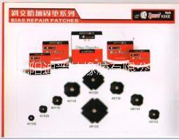 供應(yīng)用于汽車(chē)輪胎的斜交胎加固墊BLAS REPAIR PATCHES