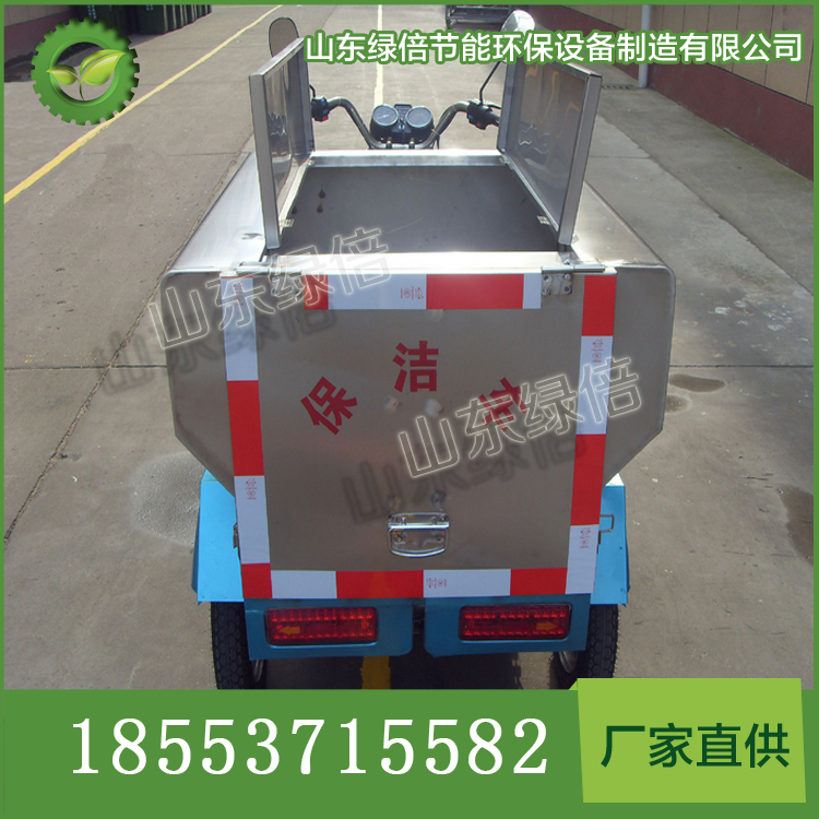 綠倍電動(dòng)不銹鋼三輪保潔車加強(qiáng)型專業(yè)生產(chǎn)制造廠家