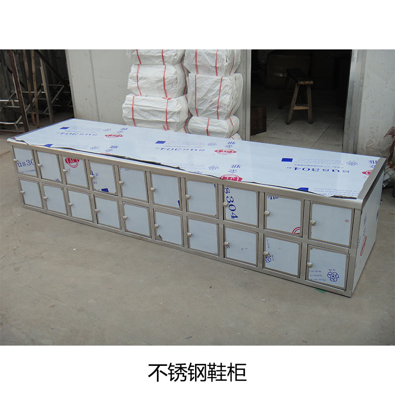 供應(yīng)廠家直銷(xiāo)生產(chǎn)定制不銹鋼鞋柜