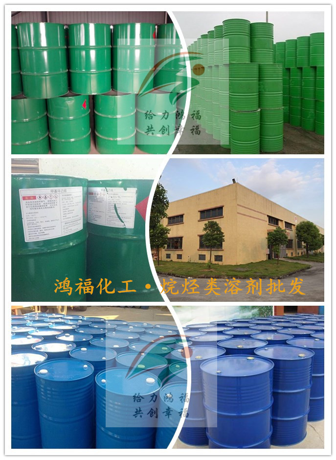 供應(yīng)鴻?；?環(huán)*