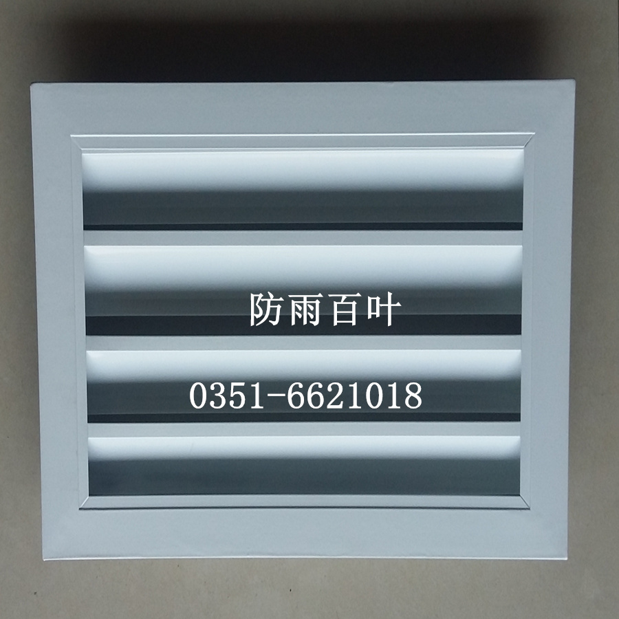 外墻百葉風口鋁合金防雨百葉通風口
