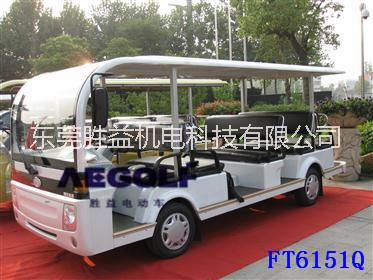景區(qū)接待觀光車