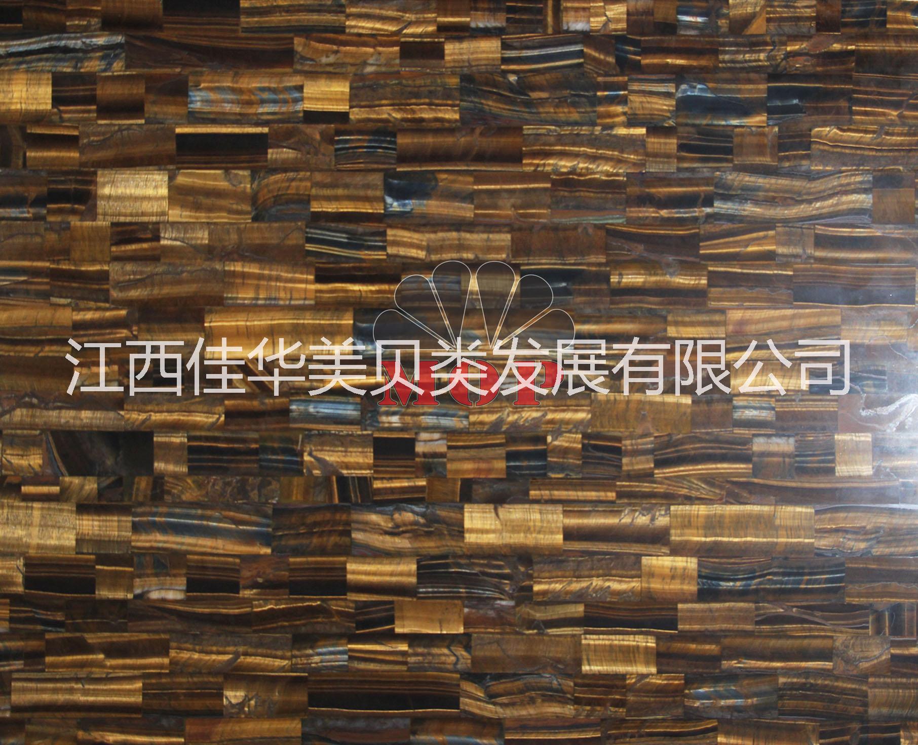 供應(yīng)佳華美供應(yīng)天然石材，虎眼臺(tái)面板