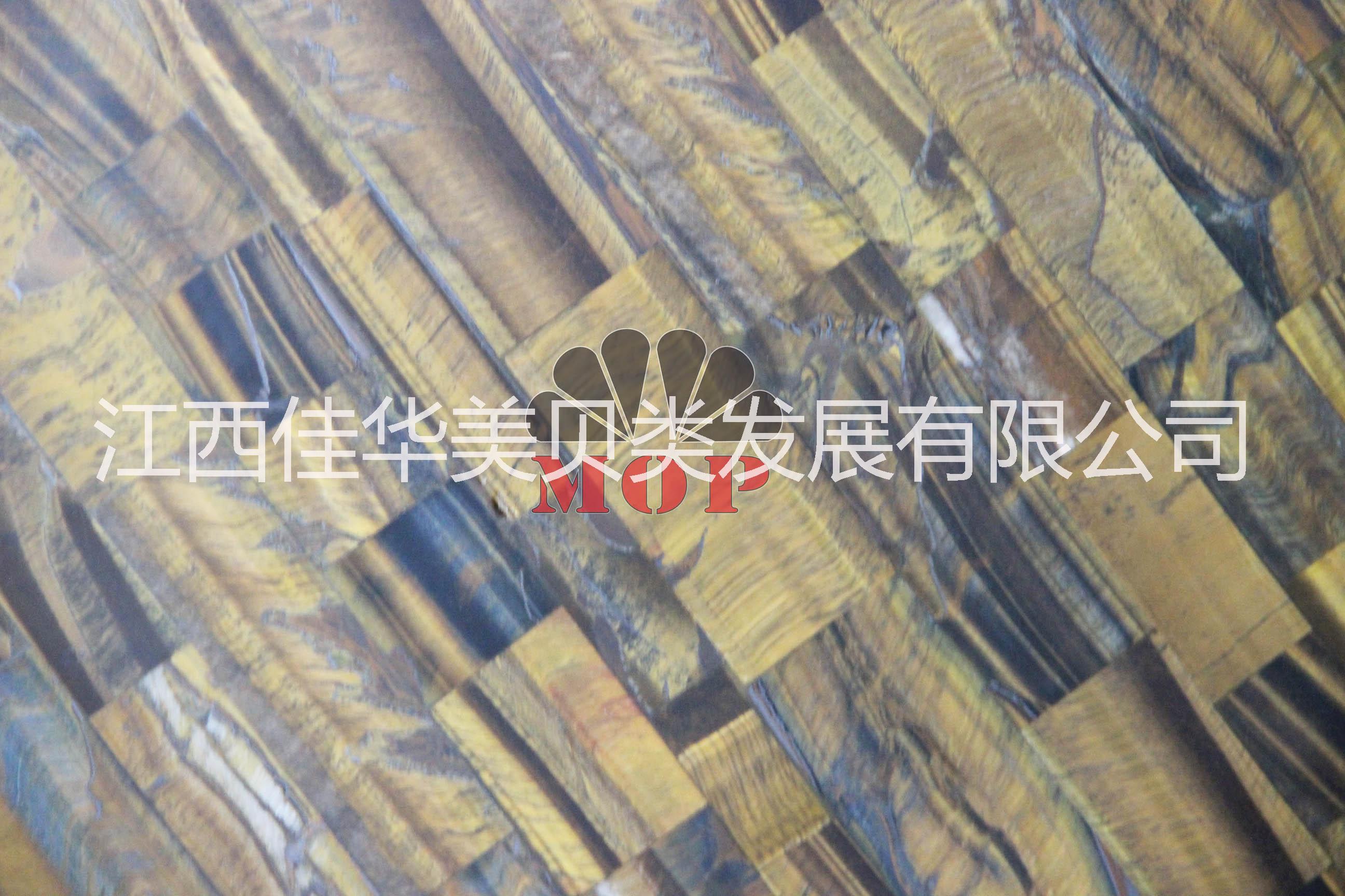 供應(yīng)佳華美天然寶石，虎眼石復(fù)合板臺面