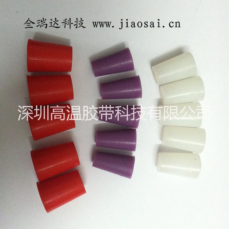 建筑工地拉桿孔封堵用的建筑拉桿橡膠塞，模板拉桿橡膠塞