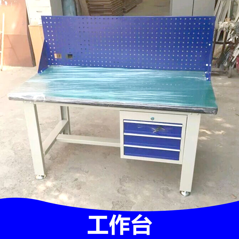 供應(yīng)廠家直銷生產(chǎn)定制藝佳工作臺(tái)
