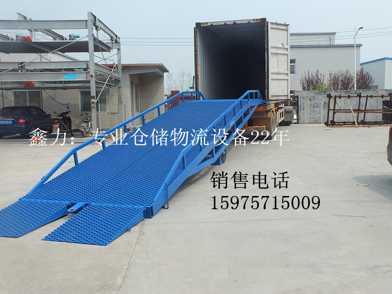 供應(yīng)用于貨柜車搭橋板|集裝箱裝卸橋|物流上下貨橋的移動(dòng)式登車橋貨柜車搭板集裝箱車平