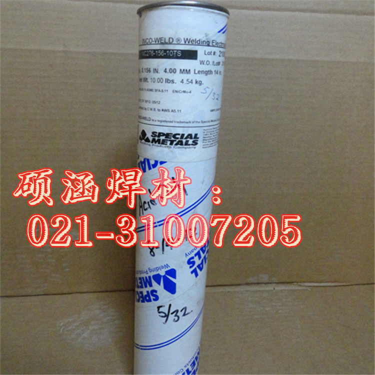 供應(yīng)用于美國(guó)SMC/ENiCrFe-7焊條INCONEL 152焊條