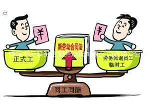 供應(yīng)淄博代繳五險(xiǎn)一金
