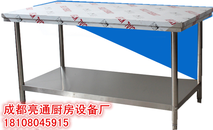 不銹鋼組裝平板工作臺打荷 操作臺