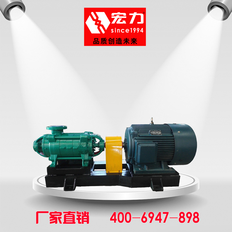 供應(yīng)DF型多級耐腐蝕離心泵專業(yè)廠家，耐腐蝕泵廠家直銷