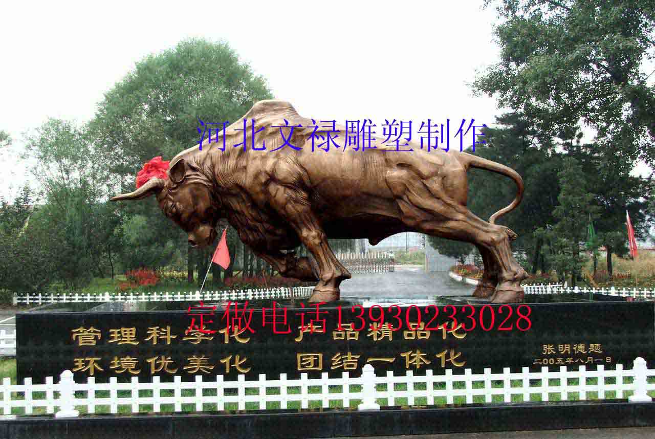 供應(yīng)銅雕開(kāi)荒牛鑄銅開(kāi)荒牛拓荒牛哪里鑄造銅牛廠家