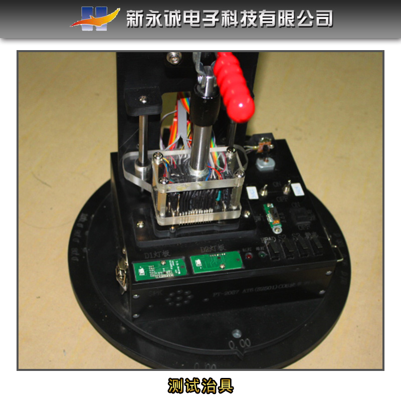 供應(yīng)深圳專業(yè)生產(chǎn)ICT測(cè)試治具 廠家生產(chǎn)電源測(cè)試治具