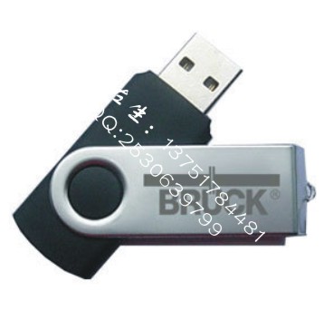 供應(yīng)加密鎖激光鐳雕序列號、中英文字