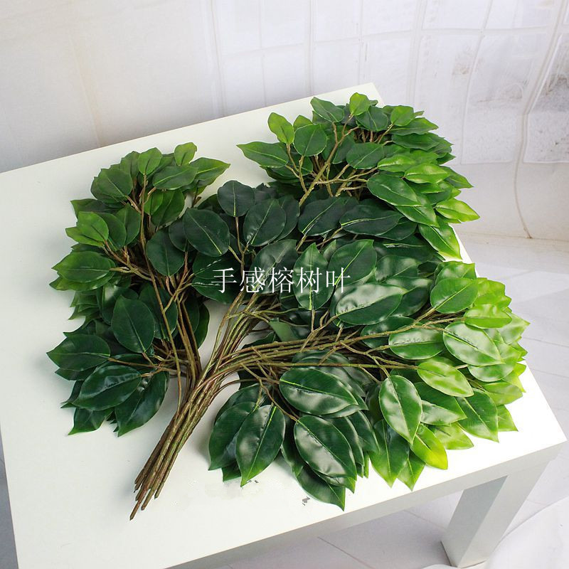供應(yīng)用于室外景觀裝飾|裝飾擺放花藝|工程花草-沈陽手感仿真榕樹葉假樹葉批發(fā)廠家