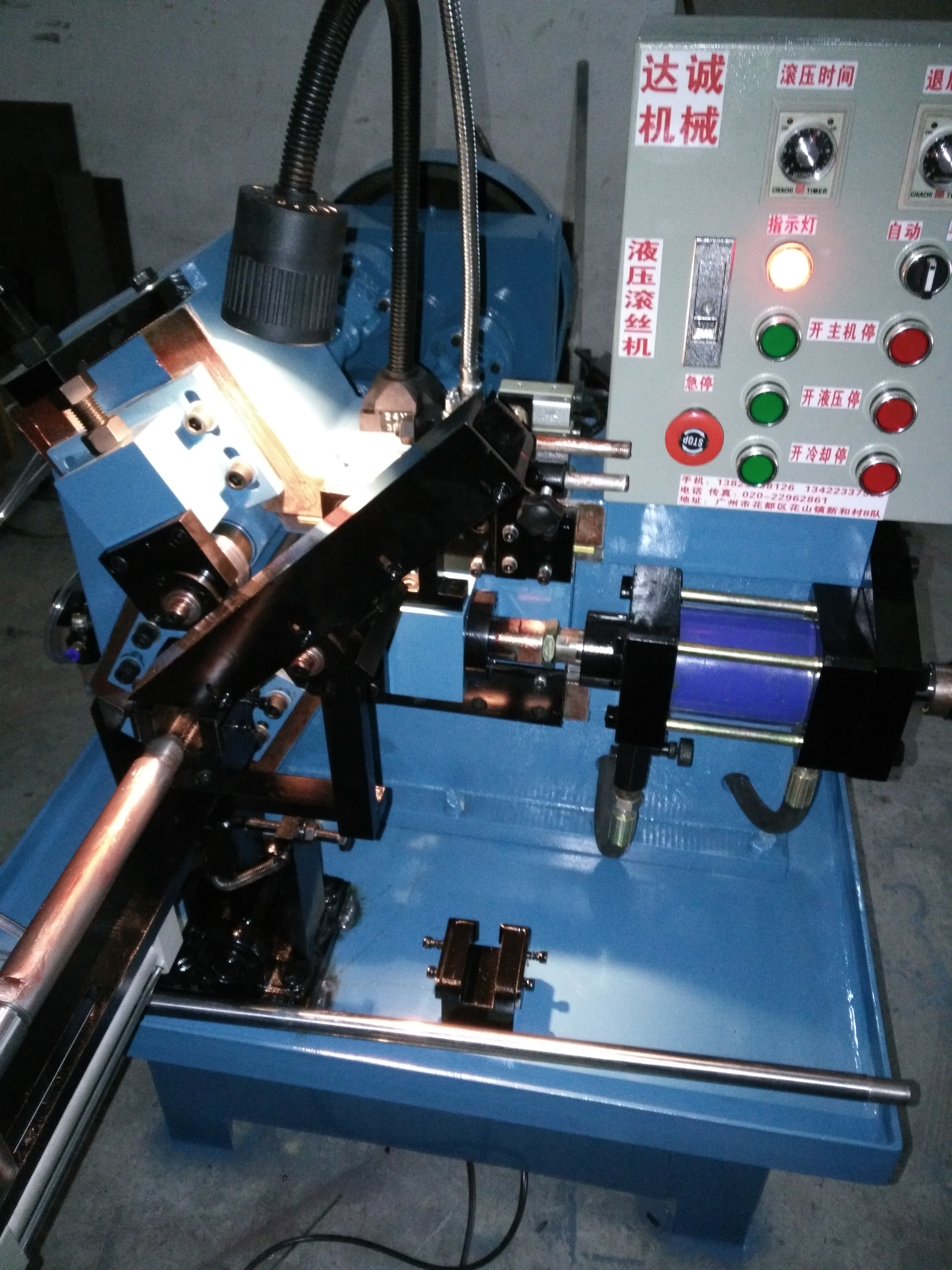 供應廣州三輪滾絲機  滾絲機 滾絲機廠家 三軸滾絲機批發(fā)