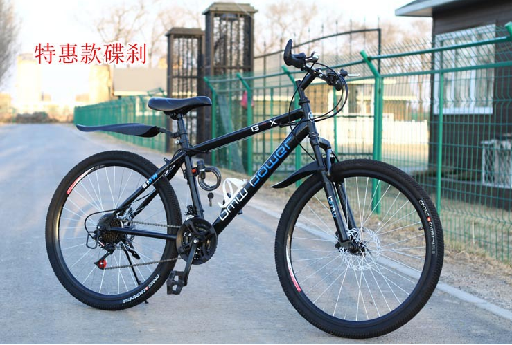 供應(yīng)山地車-西安山地車-西安山地車批發(fā)-西安山地車專賣-西安山地車廠家直銷