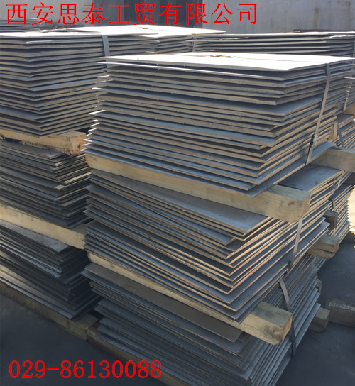 供應(yīng)西安鎳絲，鎳棒，鎳板，N6廠家直銷，，規(guī)格多，可按照客戶要求定做量大優(yōu)惠