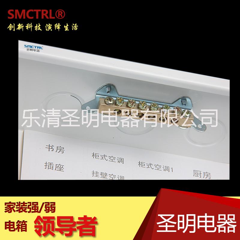 供應(yīng)圣明SMP04系列照明配電箱廠家直銷