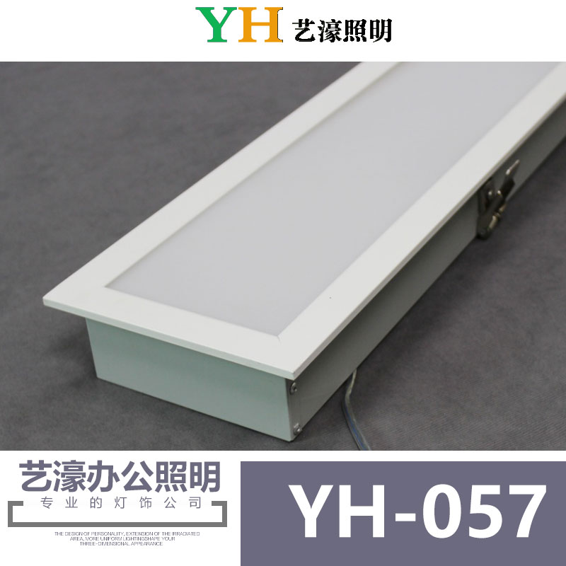 供應(yīng)廣州LED燈嵌入式Y(jié)H-057，廣州LED燈廠家，廣州餐廳吊燈