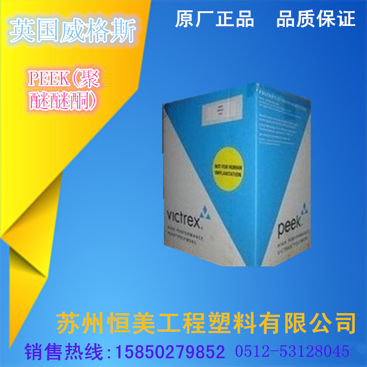 供應(yīng)PA66美國杜邦70G13L PA66尼龍