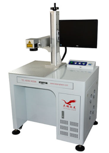 供應(yīng)用于金屬產(chǎn)品打標(biāo)的大鵬10W工藝品打字激光打標(biāo)機(jī)性能穩(wěn)定