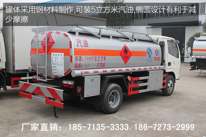 供應(yīng)供應(yīng)長春流動加油車/小流動加油車/東風(fēng)單橋流動加油車