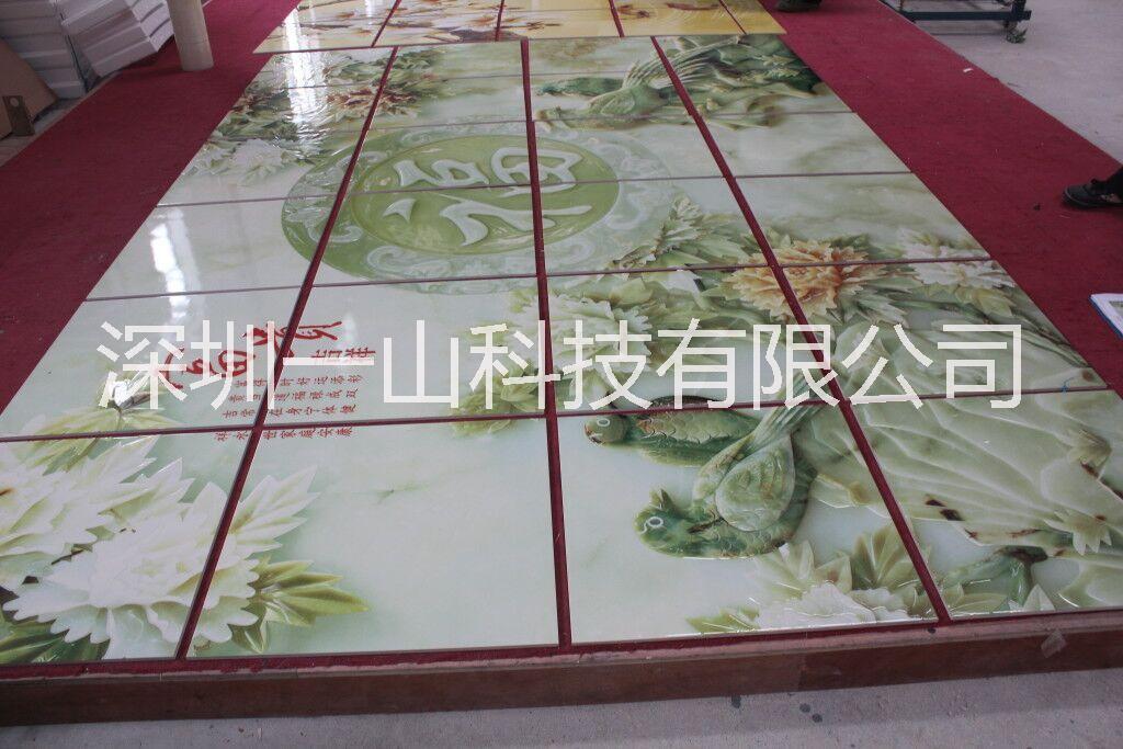 供應3D玉石瓷磚背景墻打印機