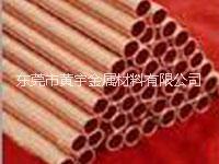 供應(yīng)T2紫銅管價(jià)格T2紫銅盤圓管廠家批發(fā)