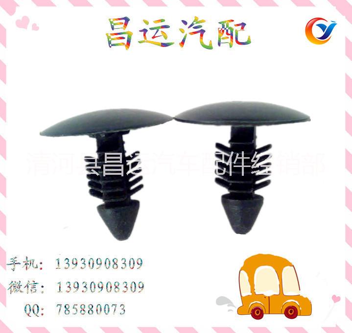 供應(yīng)貨架卡扣塑料卡扣大全