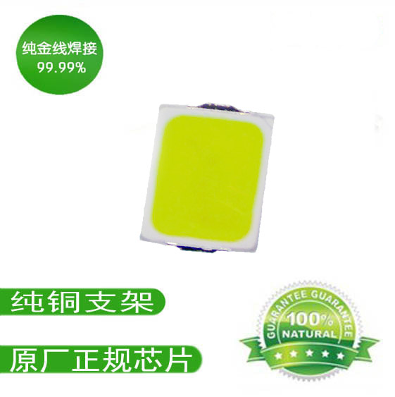 供應LED2835黃白雙色燈珠 紅白 紅藍 雙色溫2835LED貼片