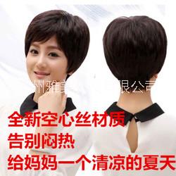 供應(yīng)鹽山假發(fā)、鹽山真人發(fā)假發(fā)、鹽山哪里賣假發(fā)、鹽山專業(yè)補(bǔ)發(fā)、鹽山專業(yè)織發(fā)、鹽山高端假發(fā)、鹽山量身定做假發(fā)、鹽山無痕假發(fā)